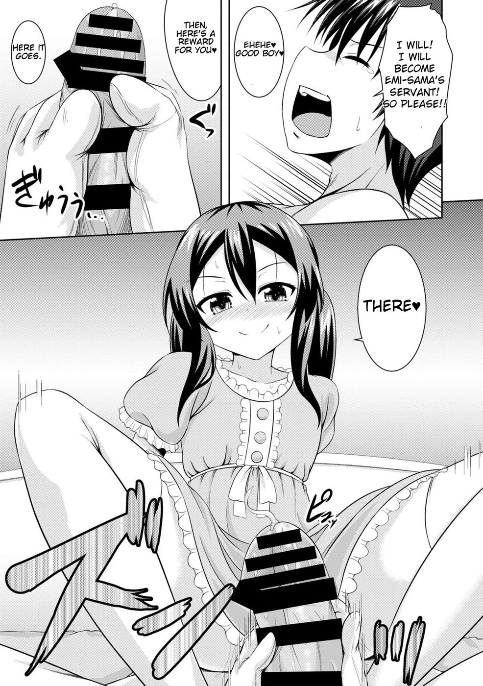 Hentai Manga Comic-Sister Conquest-Read-11